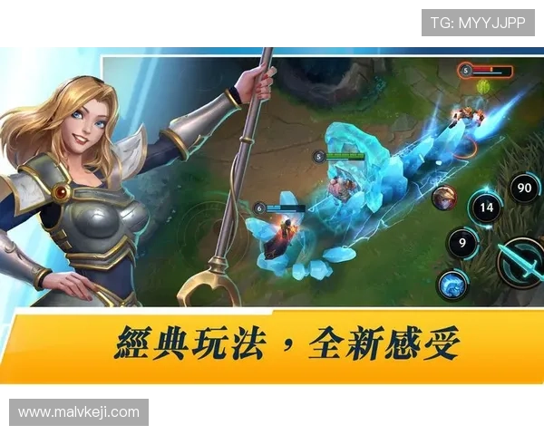 LOL赛事中心官网手机版全面升级 实时赛事追踪与互动功能全新上线