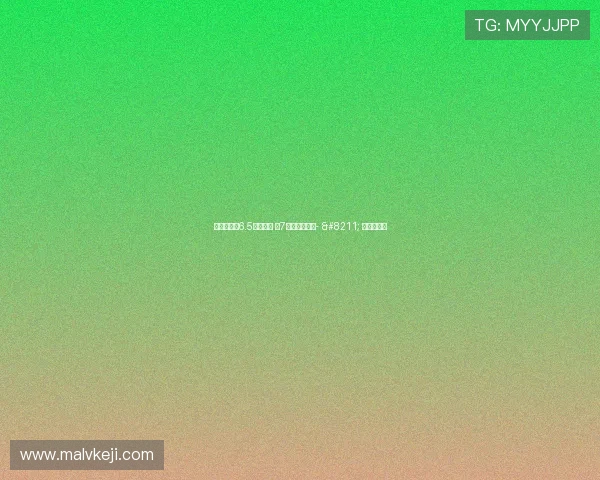 人民币跌破6.5重要关口 破7是大概率事件- – 星空游戏网